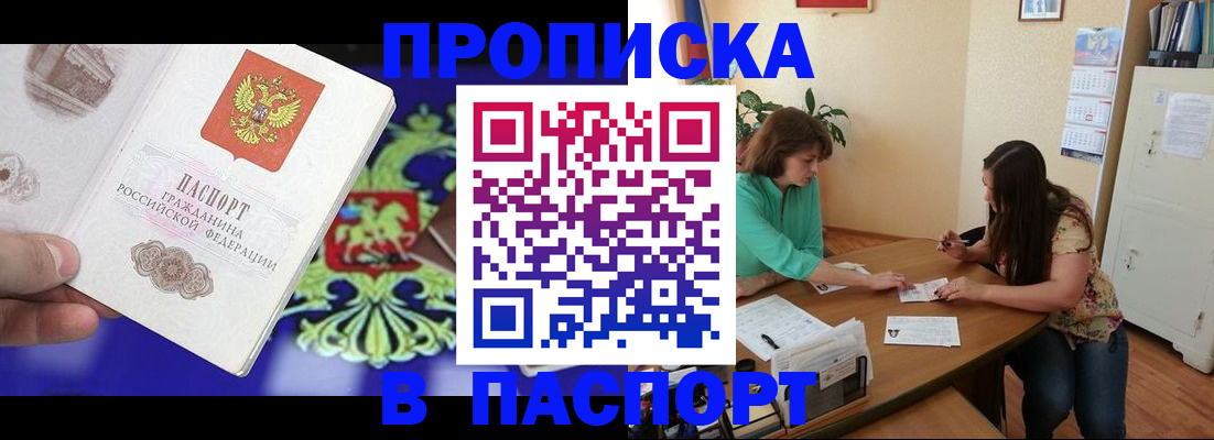 регистрация для школы в Очёре